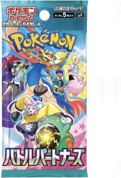 Actual product image Pokémon Battle Partners SV9 (Japanese, Booster Pack)