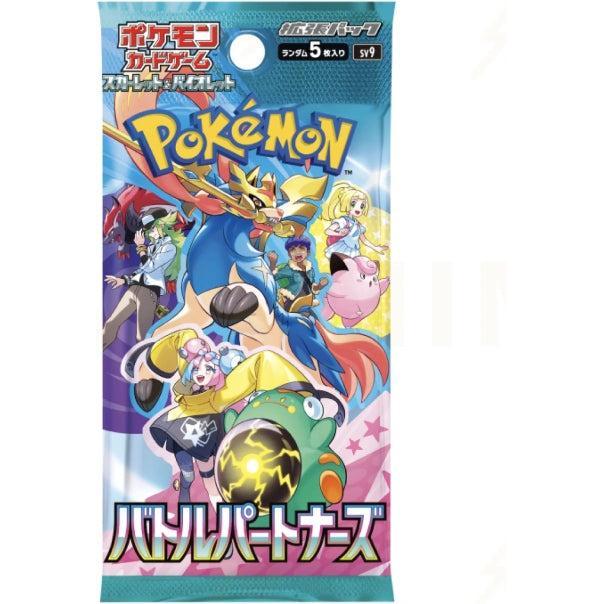 Pokémon Battle Partners SV9 (Japanisch)