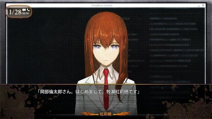 Produktbild Pqube Steins Gate 0 (PS4)