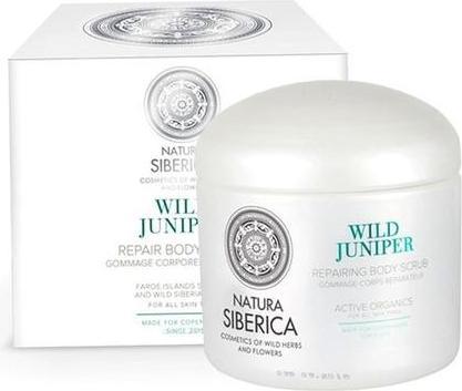 Actual product image Natura Siberica Copenhagen Wild Juniper Repair Body Scrub 370ml (370 ml)