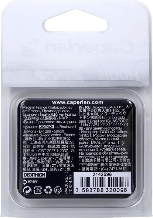 Actual product image Caperlan Hook Drilling Bronze (10 cm)