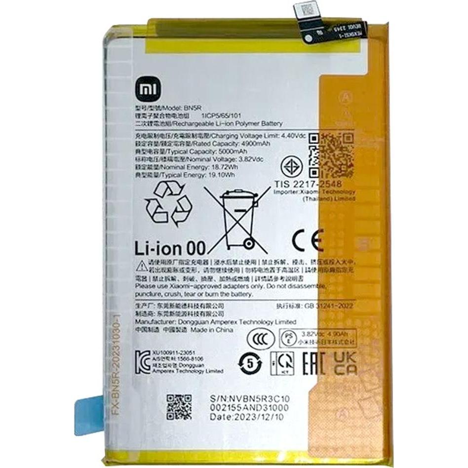 Xiaomi POCO C61 / Redmi A3 2024 / Redmi A3 (LA) Battery, Batteria smartphone