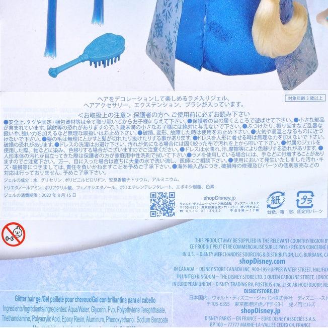 Image du produit Disney Store - Elsa Poupée Classique Coiffure
