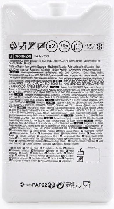 Actual product image Quechua ice-pack 370 g - x2 334405