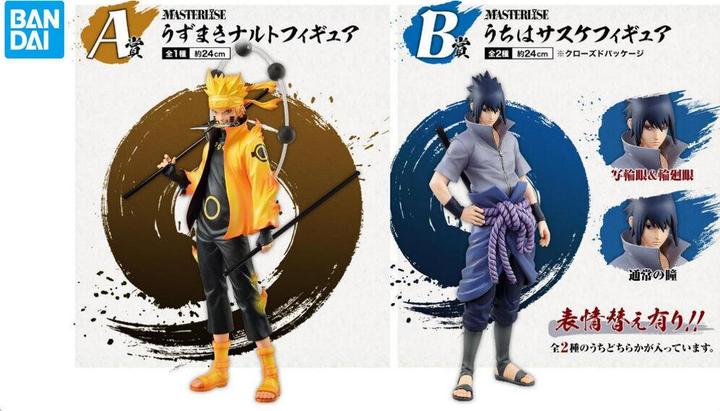 Produktbild Bandai Naruto Wille des Feuers Spun Ichiban Kuji Bundle