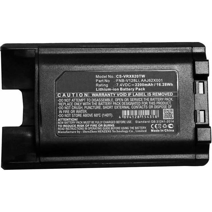 CoreParts Battery for Two-Way Radio (2200 mAh), Notebook Akku, Schwarz