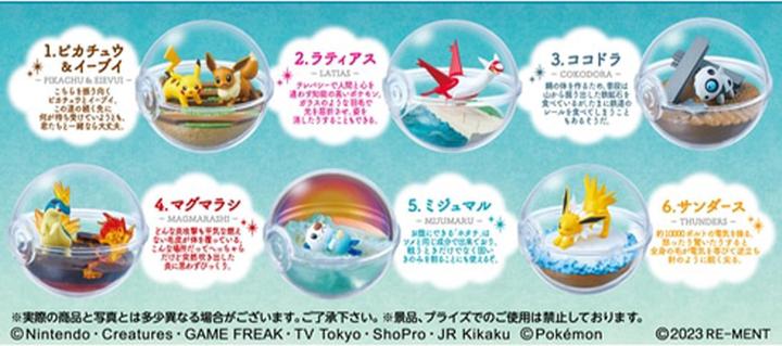 Produktbild Re-Ment Terrarium Collection Vol.13 (1 Random)