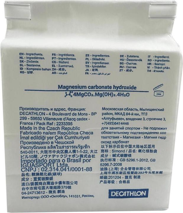 Image du produit Simond cube 130424 (50 g)