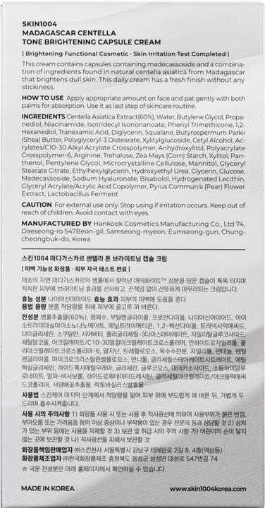 Nutritional values and ingredients Skin1004 Madagascar Centella Tone Brightening Capsule (75 ml, Day cream)
