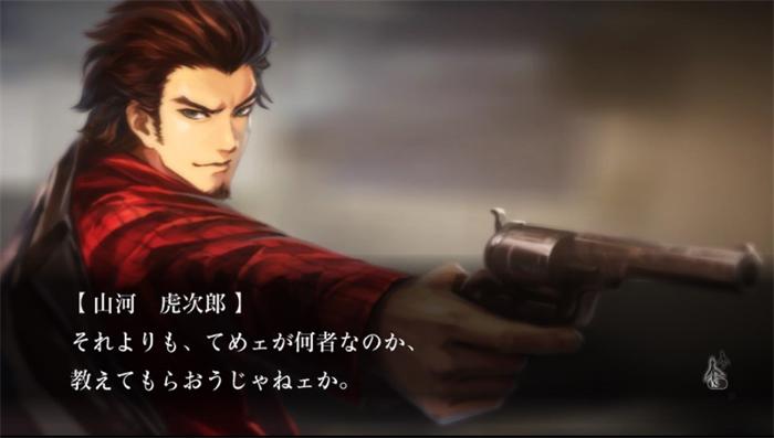 Produktbild NIS Tokyo Twilight Ghost Hunters : Daybreak Special Gigs (PS4)