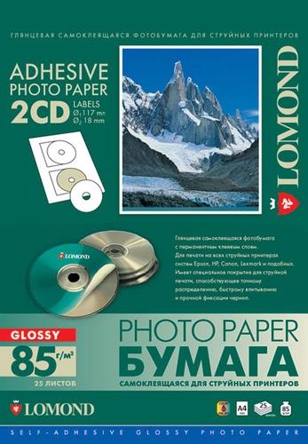 Actual product image Lomond Self Adhesive Inkjet Photo Paper Glossy A4, 25 sheets x2CD 117/18mm (A4, 25 pcs.)