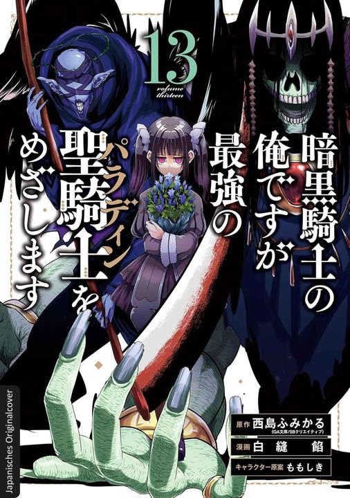 Produktbild Loewe Dark Paladin 13