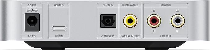 Image du produit FiiO K11 R2R (Écran, commutateur de gain, USB-DAC)