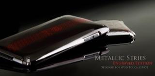 Immagine prodotto more. Custodia incisa serie metallica per iPod Touch G2 Titanio/Catena