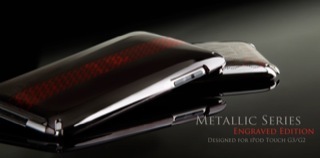 Produktbild more. Metallic Series Engraved Case für iPod Touch G2 Titanium/Catena