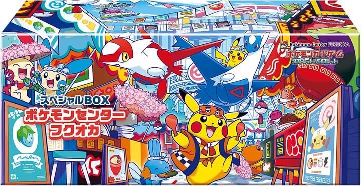 Productafbeelding Pokémon Pokemon Center Special Box Fukuoka's Pikachu JP (Japanse, Box Set & Verzameling)