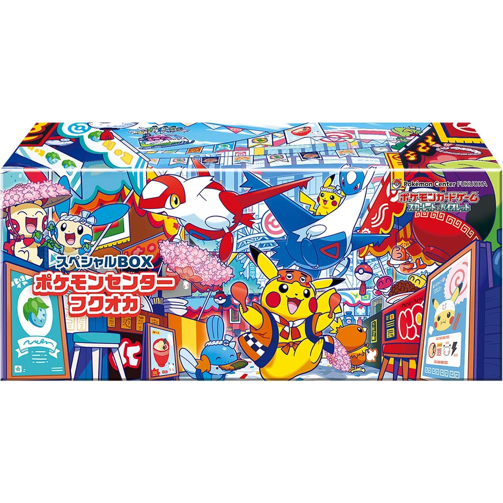 Pokémon Pokemon Center Special Box Fukuoka's Pikachu JP (Giapponese, Box Set e Collezione)