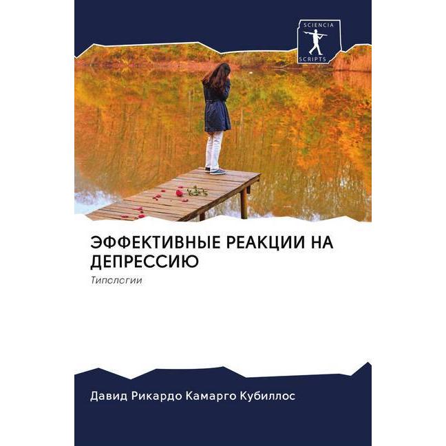 Jeffektivnye Reakcii Na Depressiju, Fachbücher von Dawid Rikardo Kamargo Kubillos
