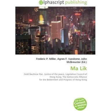 Ma Lik, Fachbücher von Frederic P. Miller, Agnes F. Vandome, John McBrewster