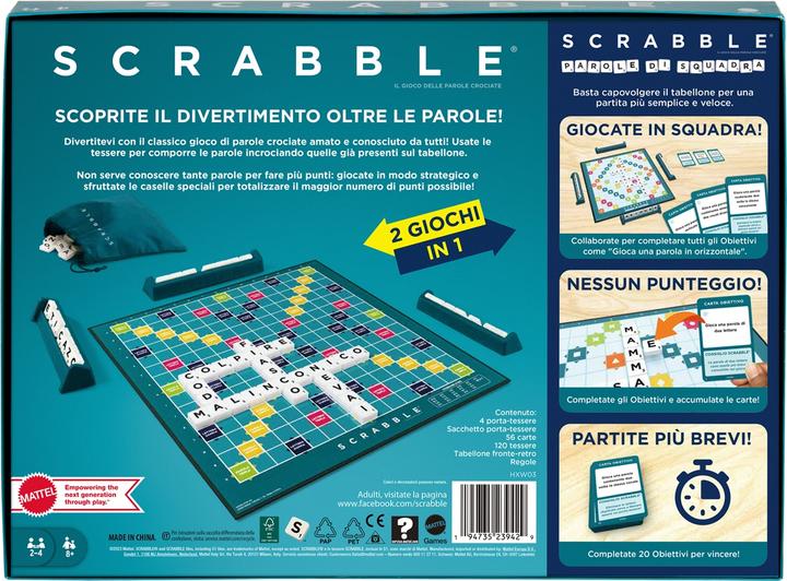 Actual product image Mattel Games Scrabble ORIGINAL (Italian)