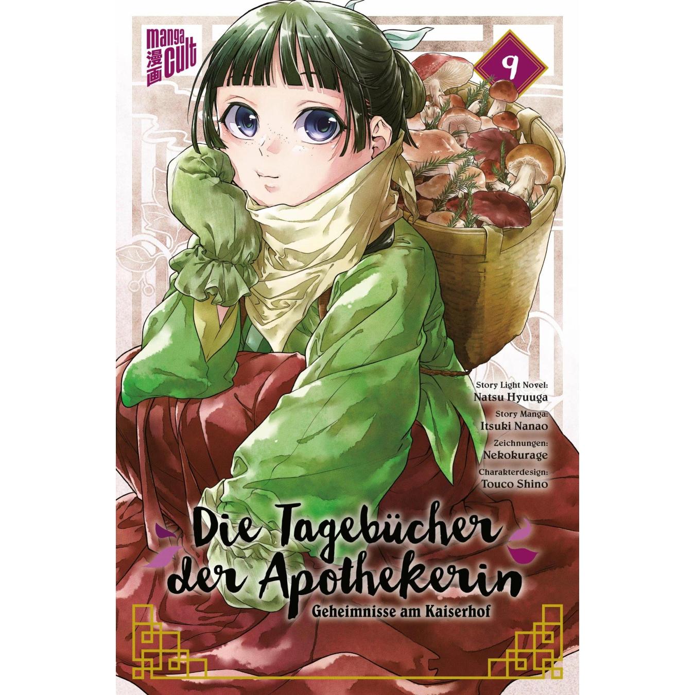 Verena Maser, Belletristik von Natsuki Hyuuga, Touco Shino, Nekokurage, Verena Maser, Itsuki Nanao