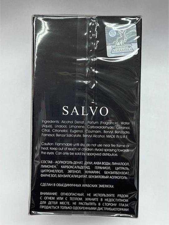 Immagine prodotto Maison Alhambra Salvo Elixir (Eau de parfum, 60 ml)