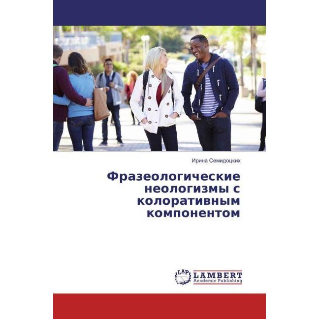 Frazeologicheskie neologizmy s kolorativnym komponentom, Fachbücher von Irina Semidockih