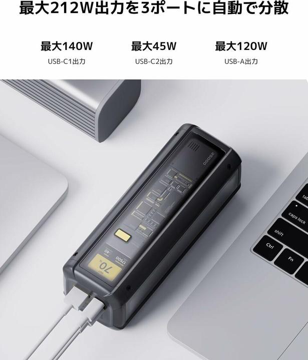 Actual product image Xiaomi HyperCharge (25000 mAh, 212 W, 90.80 Wh)