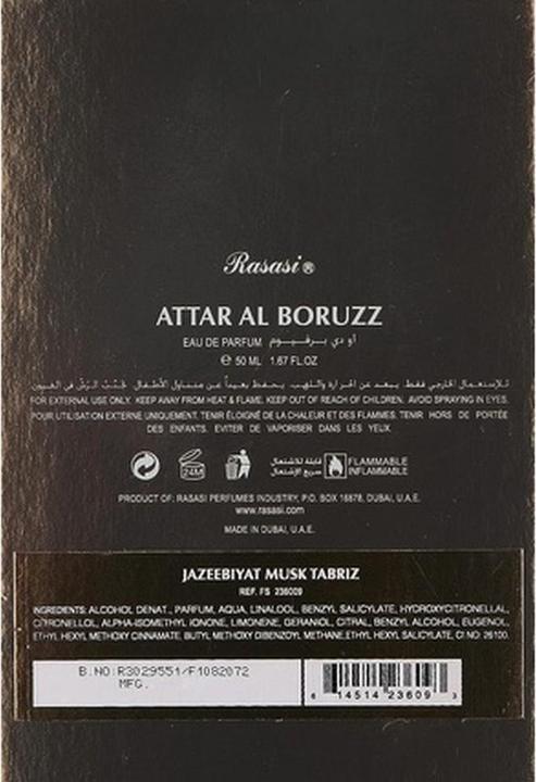 Actual product image Rasasi Attar Al Boruzz Jazeebiyat Musk Tabriz (Eau de parfum, 50 ml)