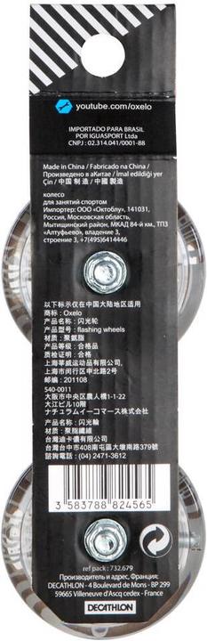 Produktbild Oxelo Leuchtrollen Inline-Skates Kinder 63 mm 80a 2er-Set (63 mm, 80A)