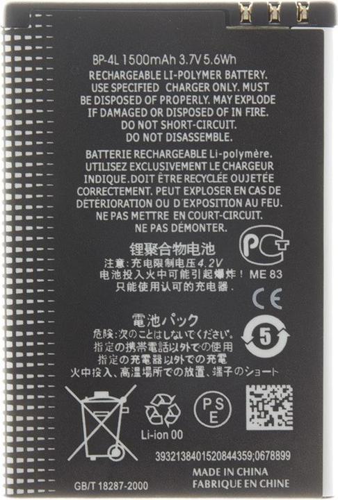 Produktbild NoName Nokia BP-4L Baterie Li-Polymer (OEM)