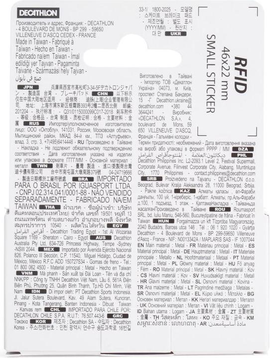 Immagine prodotto Decathlon hytr shi sora. 310553 (Shimano, Semimetallico)