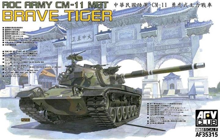 Immagine prodotto AFV Club CM-11 Tigre coraggiosa