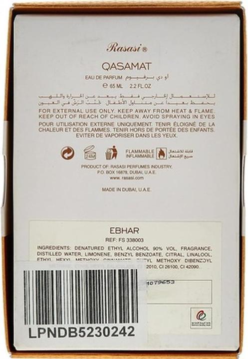 Produktbild Rasasi Qasamat Ebhar (Eau de Parfum, 65 ml)