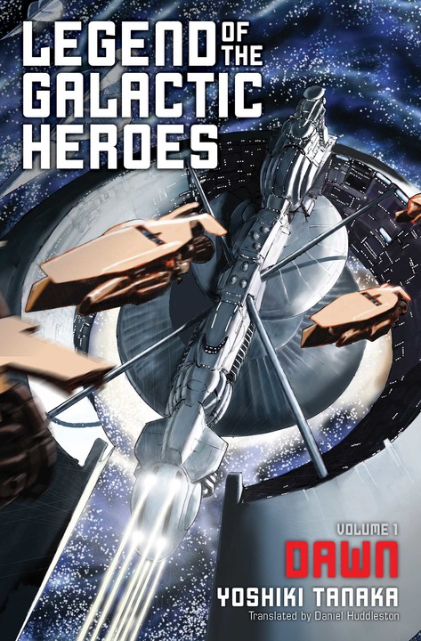Actual product image Legend of the Galactic Heroes Volume 1 (Yoshiki Tanaka, English)