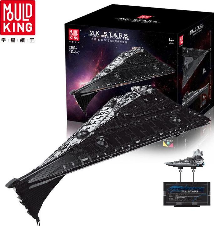 Actual product image Mould King battleship Eclipse