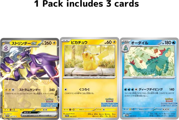 Pokémon Illustration Contest 2024 PROMO Pack - Sealed - JP