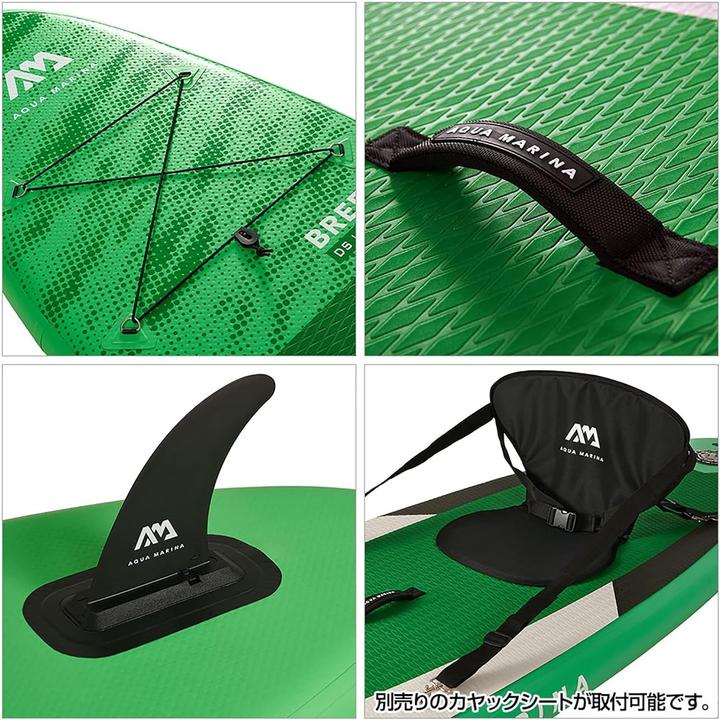 Actual product image Aqua Marina All-Around iSUP Breeze (9'1")