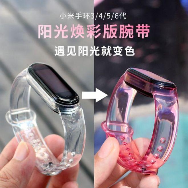 Produktbild MU Style Magic Series (TPU Plastik)