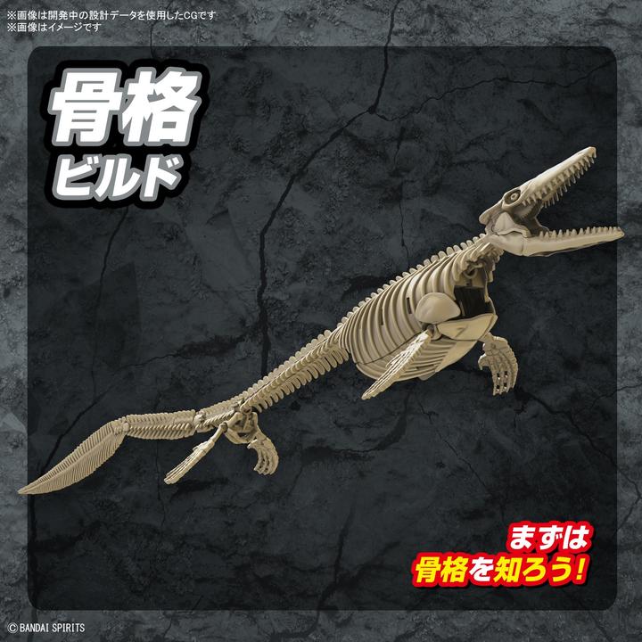 Actual product image Bandai PLANNOSAURUS - Mosasaurus - Model Kit