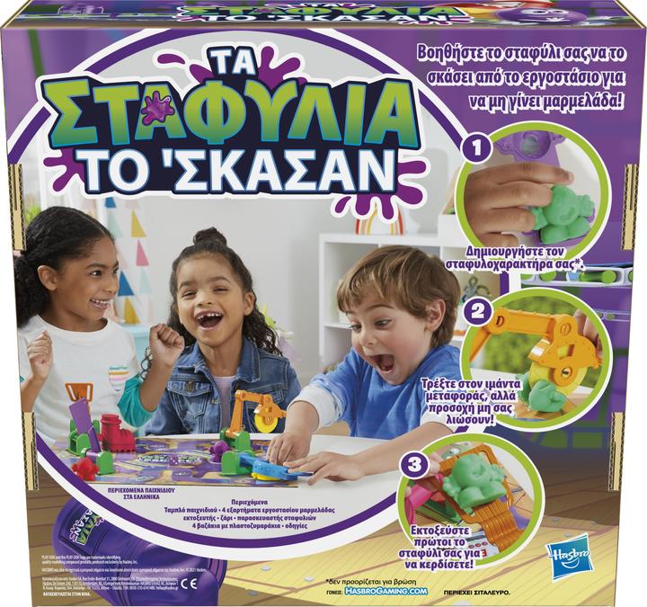 Produktbild Hasbro Gaming Taubenflucht (Griechisch, 2 - 4 Spieler)