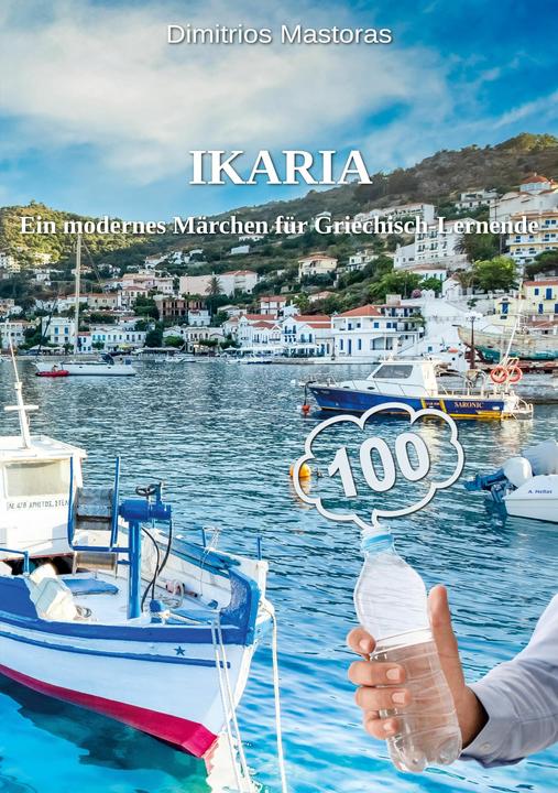 Produktbild Ikaria (Griechisch, Deutsch, Dimitrios Mastoras, 2022)