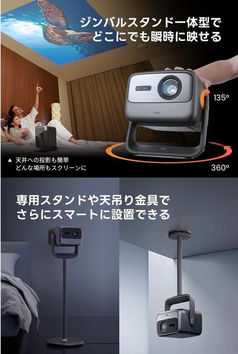 Produktbild JMGO N1S Ultimate (4K, 3500 lm, 1.2:1)