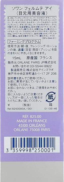 Image du produit Orlane Contour des yeux liftant-raffinant (Crème pour les yeux, 15 ml, Journée)