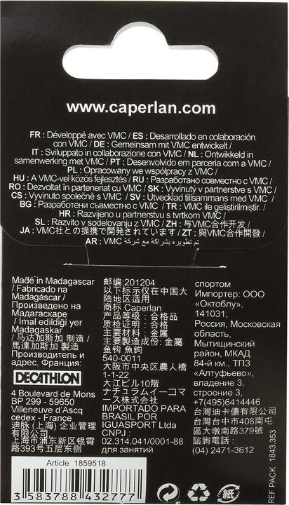 Actual product image Caperlan Leader hook Friedfisch mounted freshwater