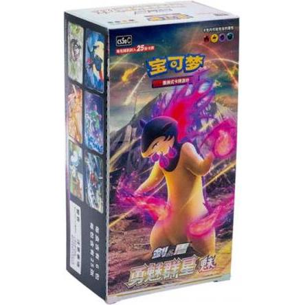 PokéMon Pokemon Cs5Ac Brave Stars China