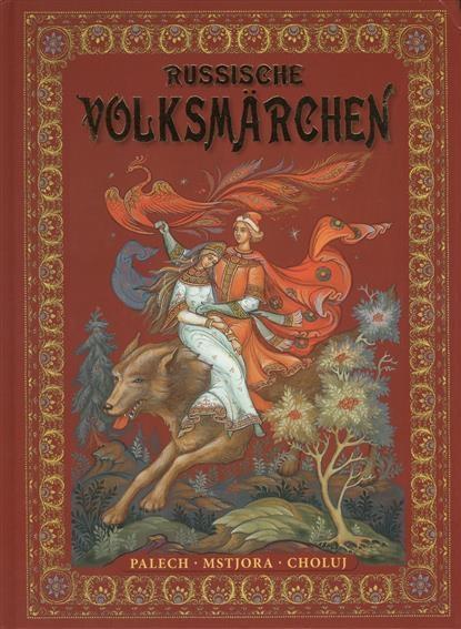 Produktbild Russische Volksmärchen. Kholuj-, Mstjora- und Palekh-Malerei (Deutsch, 2014)