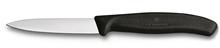 Produktbild Victorinox Gemüsemesser (8 cm)