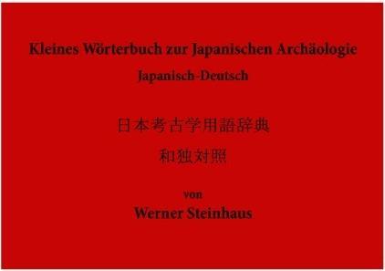 Produktbild Kleines Wörterbuch zur Japanischen Archäologie - Japanisch-Deutsch (Werner Steinhaus, Deutsch)