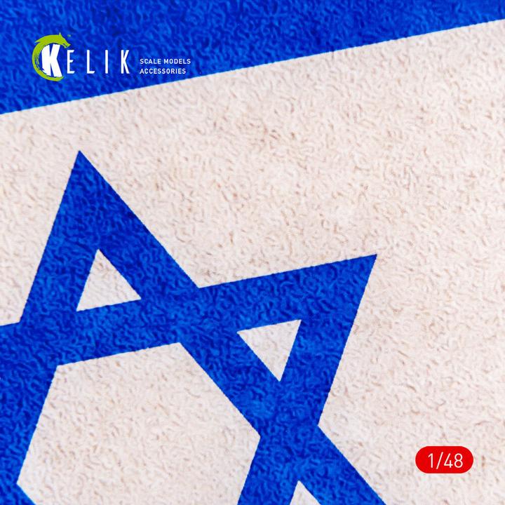 Immagine prodotto Kelik Israel Flag - Base - Acrylic 3 mm (410 x 270 mm) (410 g) (1/72 - 1/32) (41 x 27 cm)